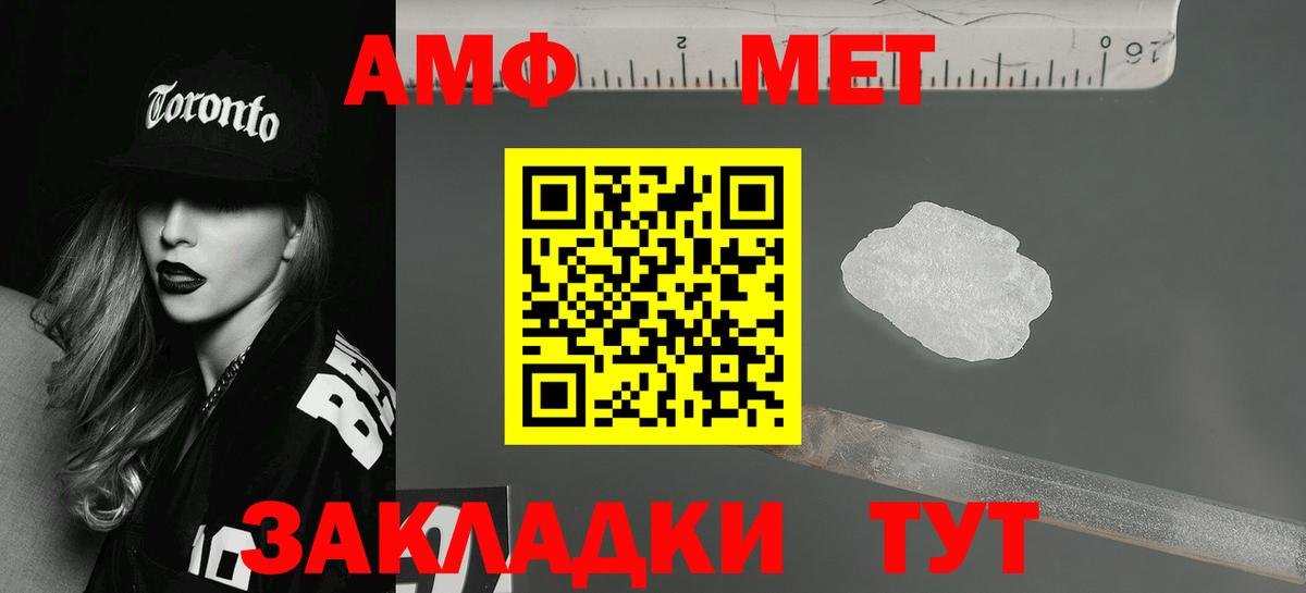 Амфетамин VHQ Нижний Тагил