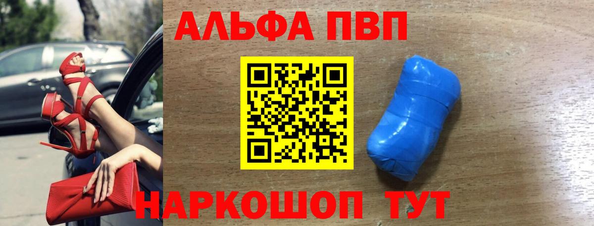 Нижний Тагил  APVP  A PVP СК КРИС  Вход с VPN  A PVP мука 