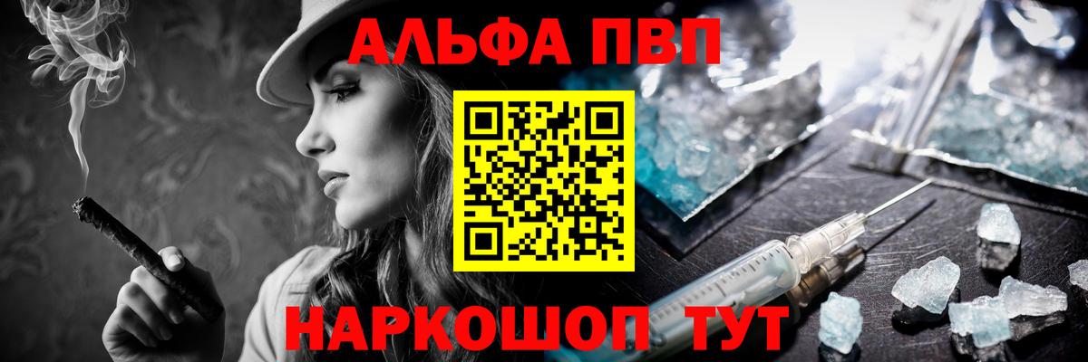 APVP мука Нижний Тагил