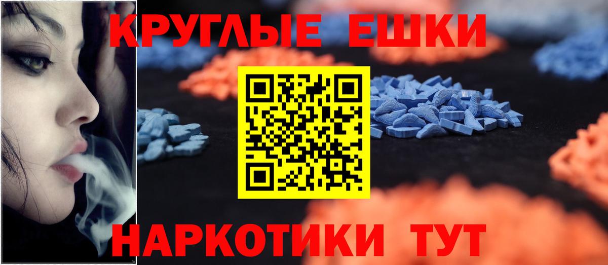 Нижний Тагил    зеркало  Ecstasy 99%  Экстази  Вход с VPN  Экстази XTC 
