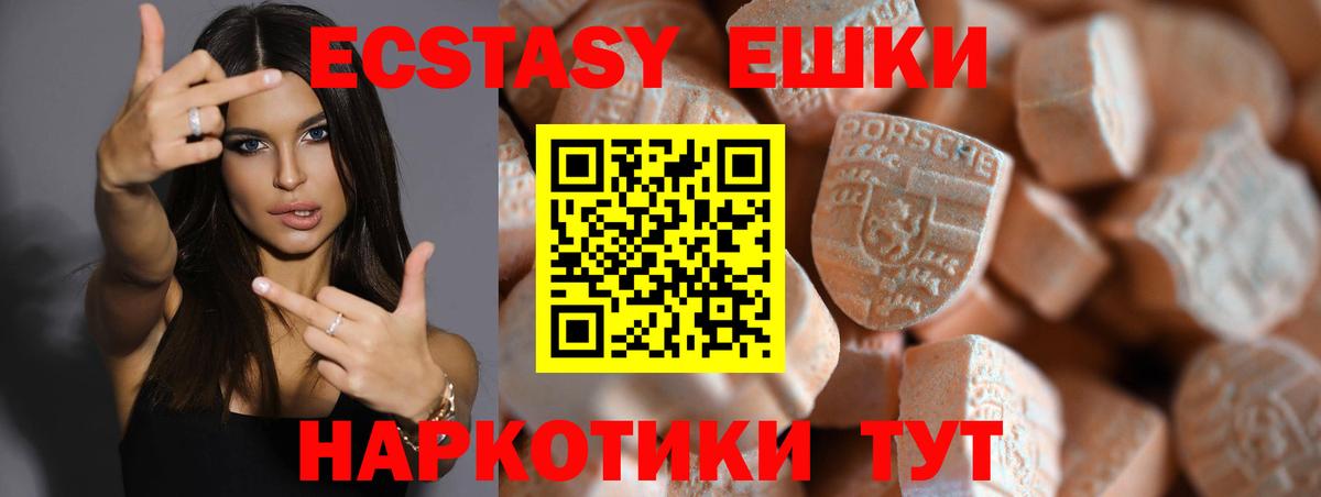 ЭКСТАЗИ Cube Нижний Тагил