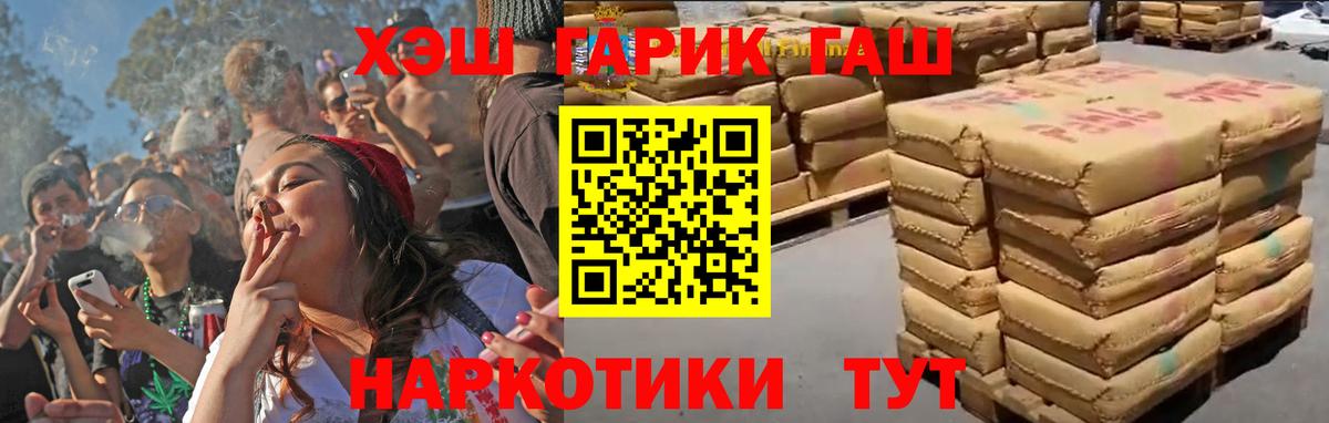 ГАШИШ Изолятор Нижний Тагил