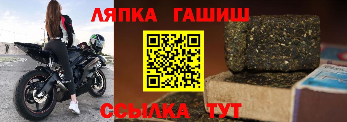 Гашиш AMNESIA HAZE  где продают   ГАШИШ  Нижний Тагил  Вход с VPN  ГАШ AMNESIA HAZE 