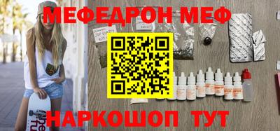 синтетический гашиш Кудрово