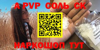 кокс Кудымкар