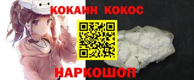 синтетический гашиш Кудрово