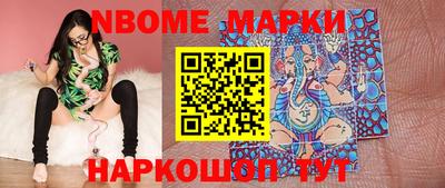 кокаин Кузнецк