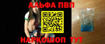 кокаин Кузнецк