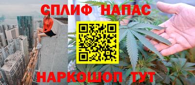 синтетический гашиш Кудрово