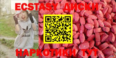 синтетический гашиш Кудрово