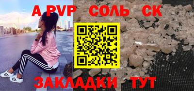 эйфоретик Красноармейск