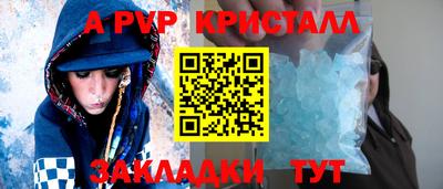 синтетический гашиш Кудрово