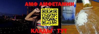 кокаин Кузнецк