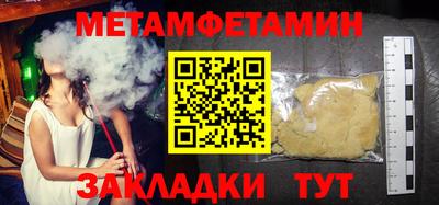 эйфоретик Красноармейск