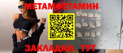 кокаин Кузнецк