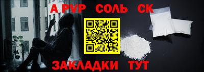 синтетический гашиш Кудрово