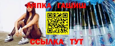 синтетический гашиш Кудрово