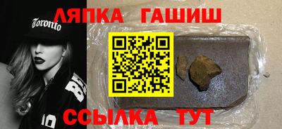 кокаин Кузнецк