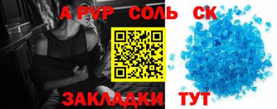 кокс Кудымкар
