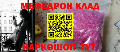эйфоретик Красноармейск