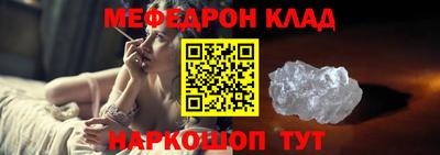 кокаин Кузнецк