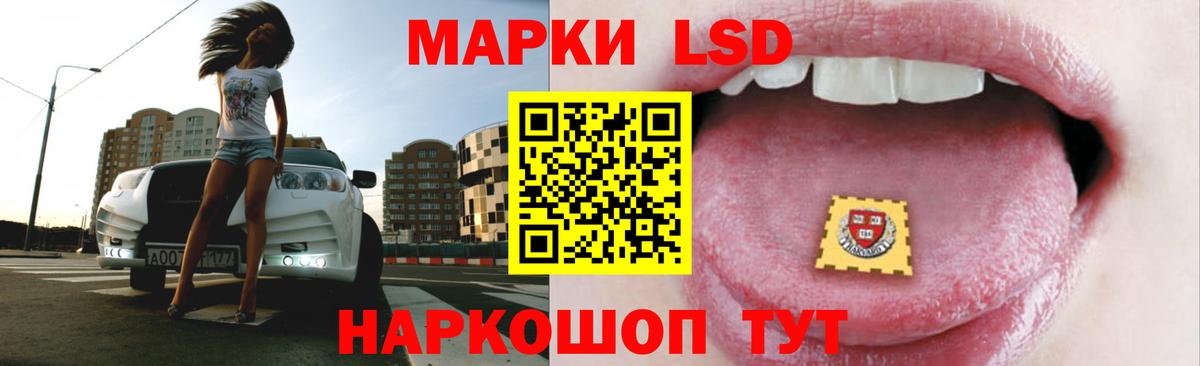 Лсд 25 экстази кислота Нижний Тагил