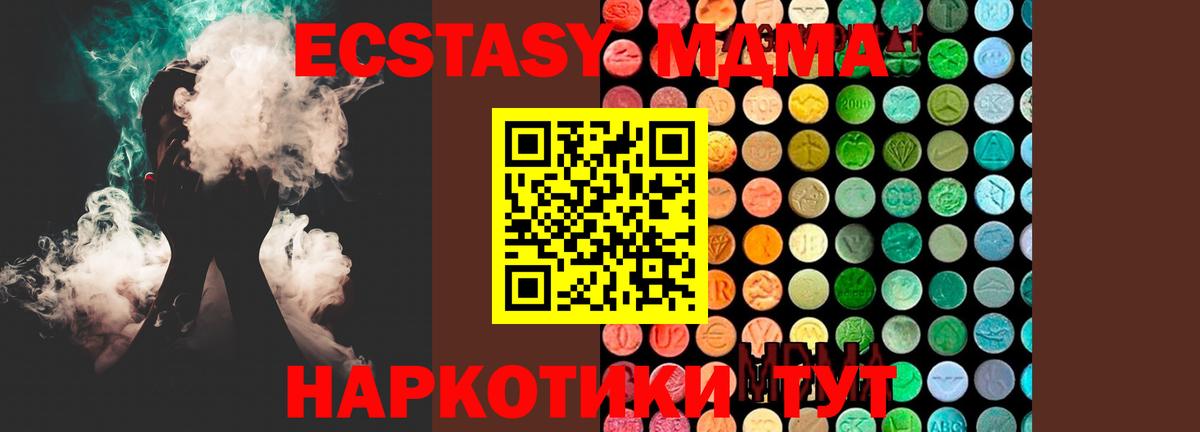MDMA Molly Нижний Тагил