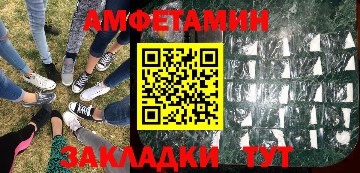 Метамфетамин Methamphetamine Нижний Тагил