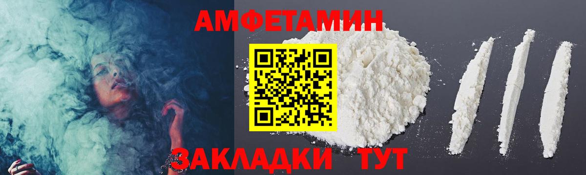 МЕТАМФЕТАМИН Декстрометамфетамин 99.9%  Вход с VPN  Нижний Тагил 