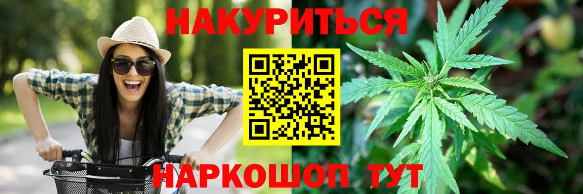 Канабис Ganja  Канабис VHQ  Марихуана планчик  Вход с VPN  Нижний Тагил  Канабис MAZAR 